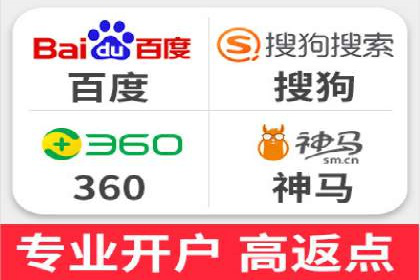 SEM竞价代运营公司案例对比分析